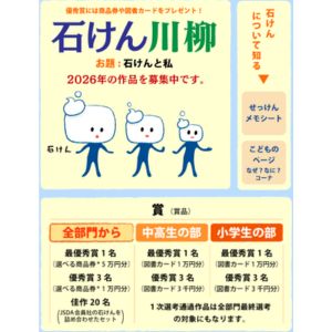 選べる商品券5万円分 他