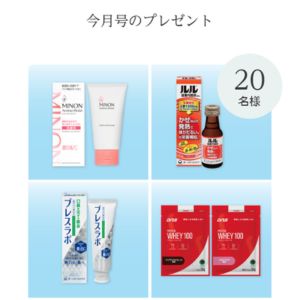 ルル滋養内服液＆ミノン洗顔料 他