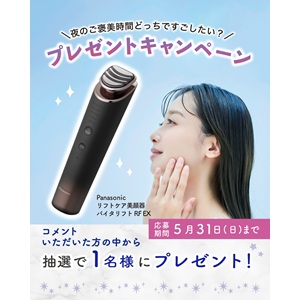 Panasonic リフトケア美顔器