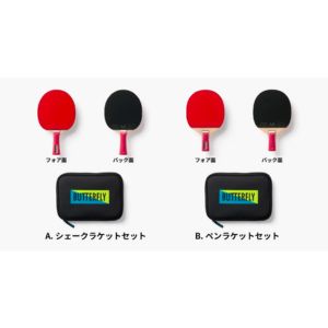 選べる卓球スターターセット2種