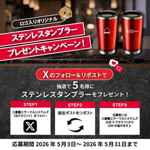 浦和レッズレディース ロゴ入りタンブラー