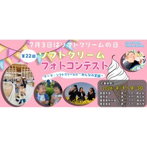 商品券3万円分 他