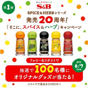 オリジナルグッズ