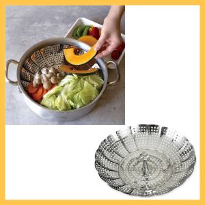 ステンレス フリーサイズ蒸し器