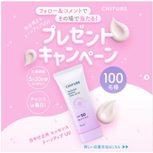 日やけ止めエッセンストーンアップUV