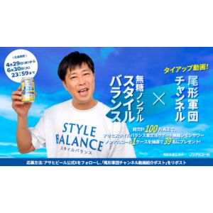アサヒ「ノンアル無糖レモンサワー」1ケース