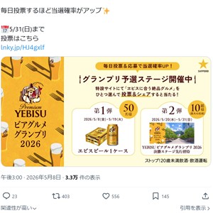 ヱビスビール 1ケース
