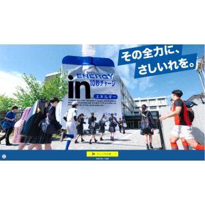 inゼリーエネルギー1ケース(36個入り) 他