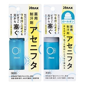 薬用制汗剤アセニフタ
