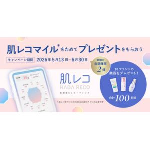 ソフィーナiPスキンケアUV 他