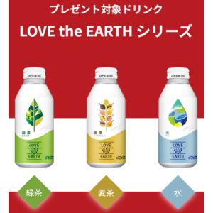 DyDo 緑茶・麦茶・水 120本セット