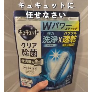 食器洗い乾燥機専用 キュキュットクリア除菌 スティックタイプ 30本入り