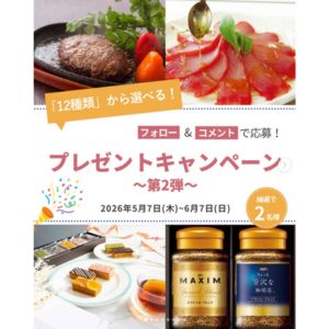 長野信州アルプス牛サイコロステーキ 他