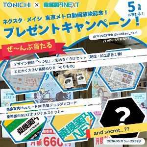 賞品画像：デザイン新聞など豪華6点セット