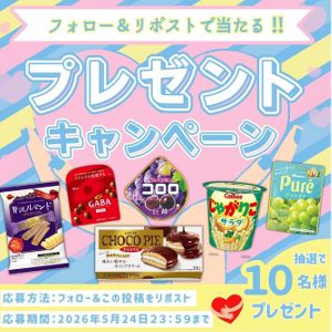 編集部厳選ご自愛お菓子6品詰合せ
