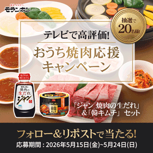 ジャン焼肉の生だれ&韓キムチセット
