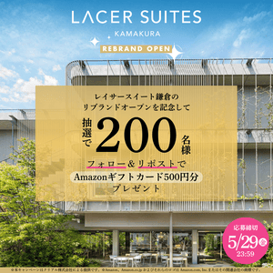 Amazonギフトカード500円分