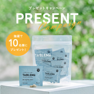 TABLEMë（タブレミー）