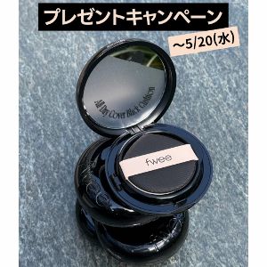 fwee オールデイカバーブラッククッション