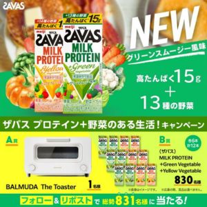 BALMUDA The Toaster 他