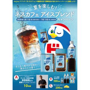 本田圭佑さん直筆サイン入りTシャツ 他