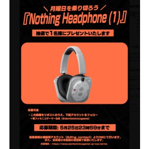 Nothing ワイヤレスヘッドフォン (1)