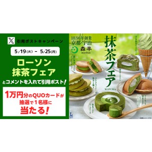 賞品画像：QUOカード1万円分