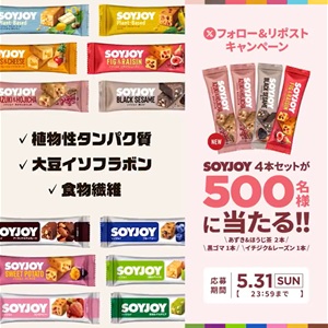 SOYJOY 4本セット