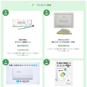 健康・介護サポート用品 他