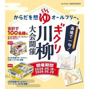 オールフリー 1ケース(24本) 他