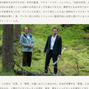 【ムビチケ】『さよなら、僕の英雄』