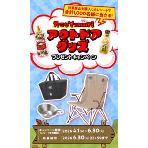 LOGOS アウトドアグッズ