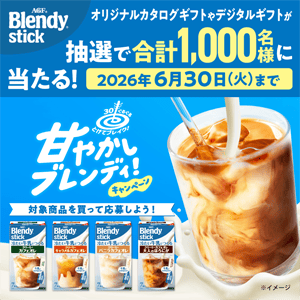 オリジナルカタログギフト、えらべるPay