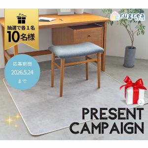 ふちありチェアマット