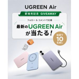 UGREEN 超薄型ワイヤレスモバイルバッテリー 他