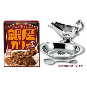 オリジナル食器セット＆銀座カリー詰め合せ