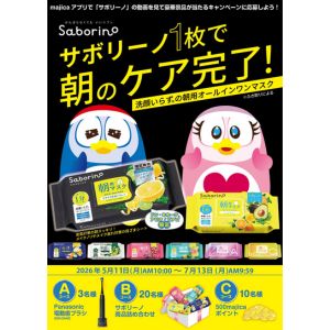 Panasonic電動歯ブラシ 他