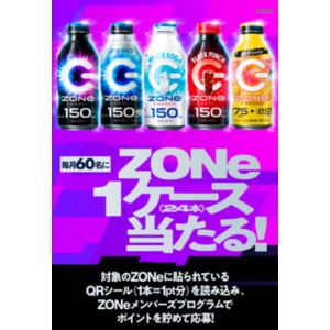 ZONe ENERGY 1ケース(400ml×24本)