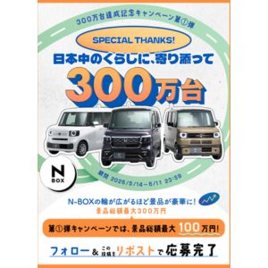 QUOカード5万円分 他
