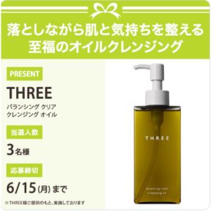 バランシング クリア クレンジングオイル