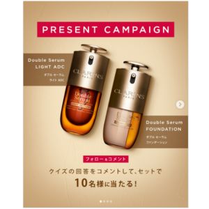 ダブルセーラムライトADC 30mL 他セット
