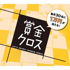 現金1万円