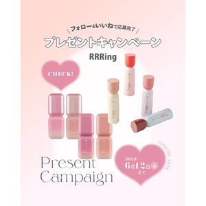 リリリング ティント＆アイシャドウ全色
