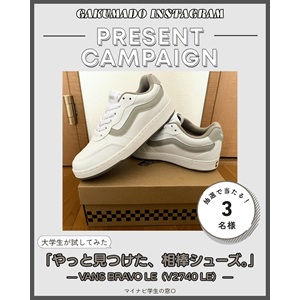 VANS「BRAVO LE」スニーカー