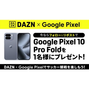Google Pixel 10 Pro Fold