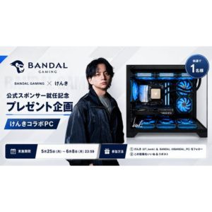 BANDAL ゲーミングPC「BKM-B3」
