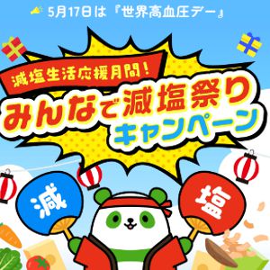 賞品画像：ヤマキのだしセット　他
