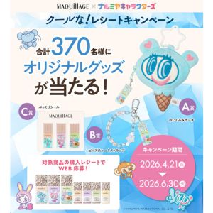 ナルミヤキャラクターズ オリジナルグッズ