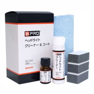 BPROヘッドライトクリーナー&コート