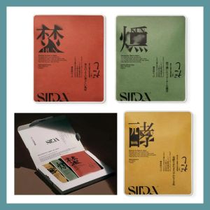 SIIDA(R) だしパック3種類